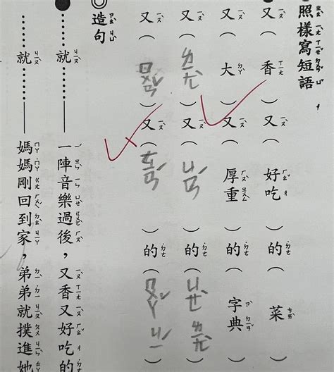 藏 造詞